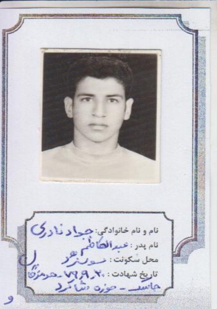 فاقد تصویر